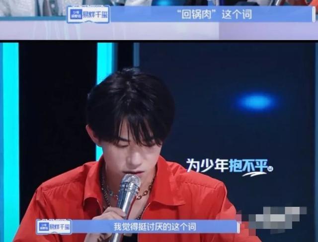 易烊千玺|易烊千玺被男演员呼巴掌，现场真打让眼睛都睁不开，细节让人叫好