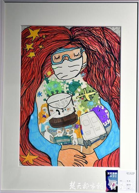 卓尔书店|“我是健康小卫土——战胜疫情拥抱希望”少儿书画作品展开展