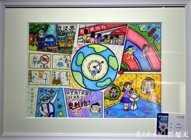 卓尔书店|“我是健康小卫土——战胜疫情拥抱希望”少儿书画作品展开展