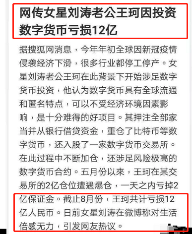 刘涛|离婚传闻层出不穷，刘涛发声高调庆祝领证结婚13周年，花式秀恩爱击碎谣言