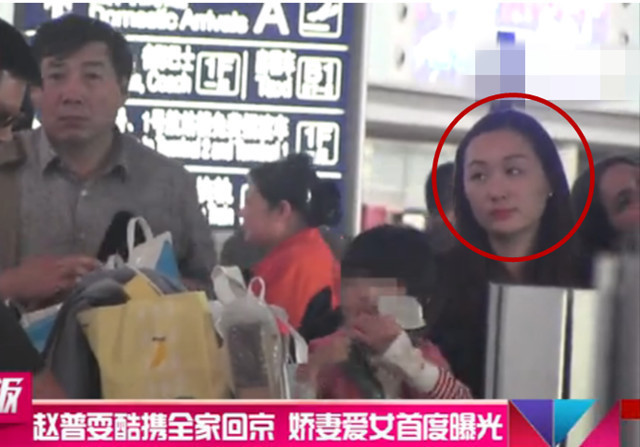 新闻联播|《新闻联播》女主播郑丽首次亮相，前同事赵普发微博否认是她老公