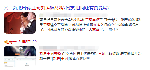 刘涛|离婚传闻层出不穷，刘涛发声高调庆祝领证结婚13周年，花式秀恩爱击碎谣言