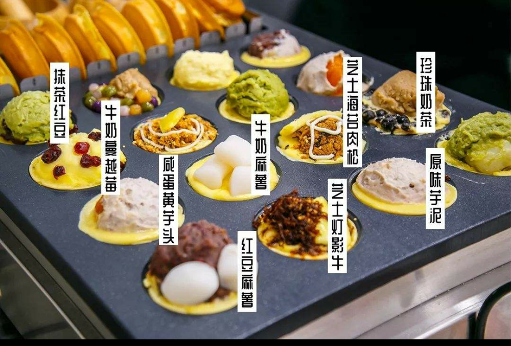 车轮饼技术配方 成本一元卖五元 一天卖几百个车轮饼 腾讯新闻