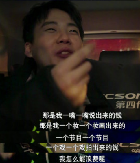 郭麒麟|郭麒麟：开400万跑车，凭一己之力养活德云社？