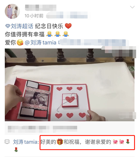 刘涛|离婚传闻层出不穷，刘涛发声高调庆祝领证结婚13周年，花式秀恩爱击碎谣言