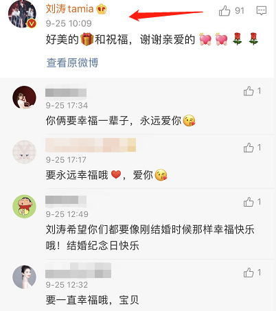 刘涛|离婚传闻层出不穷，刘涛发声高调庆祝领证结婚13周年，花式秀恩爱击碎谣言