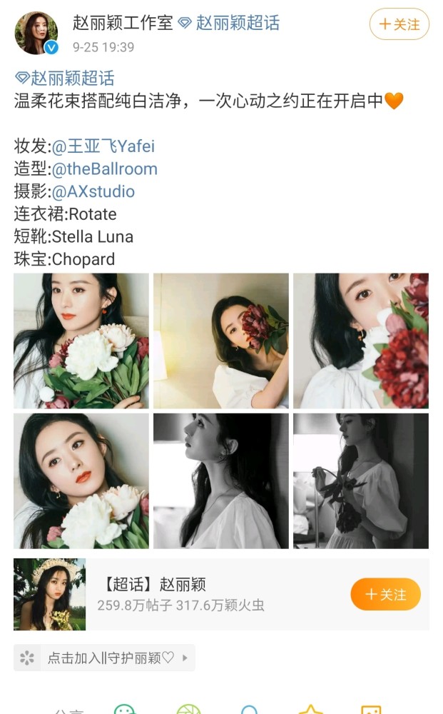 赵丽颖|赵丽颖高清怼脸照曝光，全靠绝美颜值硬撑，直播状态足够惊艳