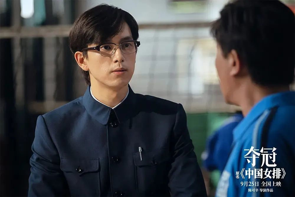 夺冠|集体回忆热泪盈眶！6大关键词＋8个彩蛋全面了解《夺冠》