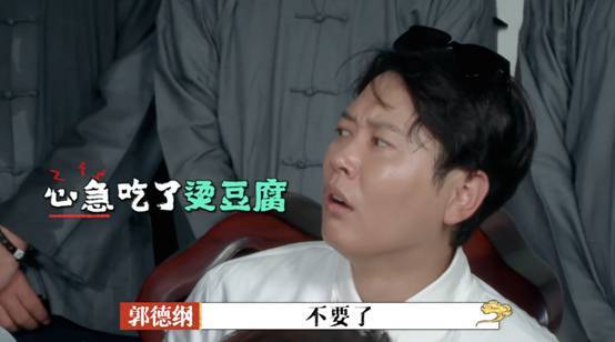 德云斗笑社|《德云斗笑社》节目惹争议，被媒体点名批评，德云社怨吗？