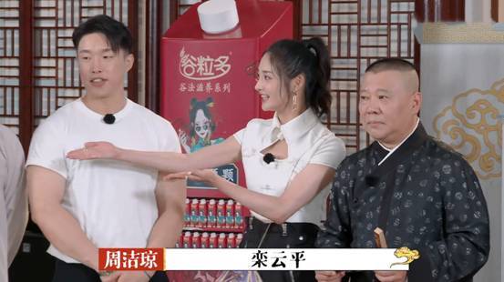 德云斗笑社|《德云斗笑社》节目惹争议，被媒体点名批评，德云社怨吗？