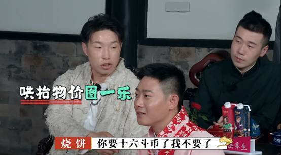 德云斗笑社|《德云斗笑社》节目惹争议，被媒体点名批评，德云社怨吗？