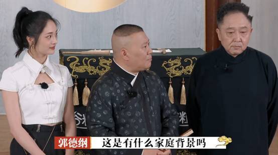 德云斗笑社|《德云斗笑社》节目惹争议，被媒体点名批评，德云社怨吗？