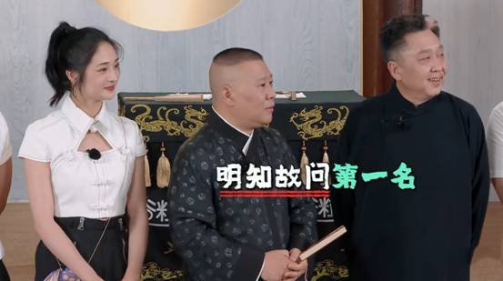 德云斗笑社|《德云斗笑社》节目惹争议，被媒体点名批评，德云社怨吗？