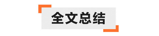 mg领航|2020北京车展探馆 全新MG领航实车亮相