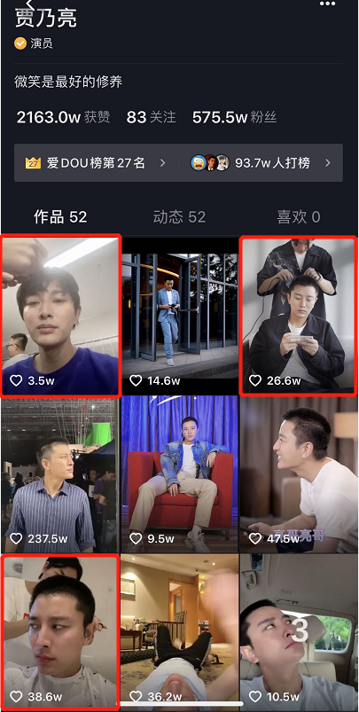 李小璐|懒理贾乃亮接连嘲讽，李小璐晒视频卖萌耍可爱，却被黑眼圈抢镜