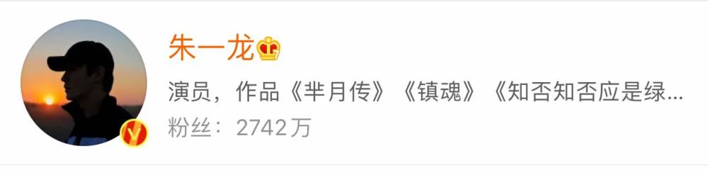 朱一龙|同一部剧走红后，朱一龙走向偶像派，白宇走向实力派