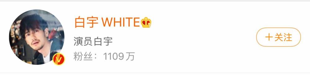 朱一龙|同一部剧走红后，朱一龙走向偶像派，白宇走向实力派