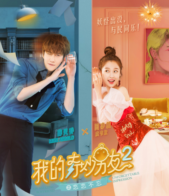 谭松韵|芒果台亲女儿已换人，零代表作却与谭松韵争排名，越来越没底线