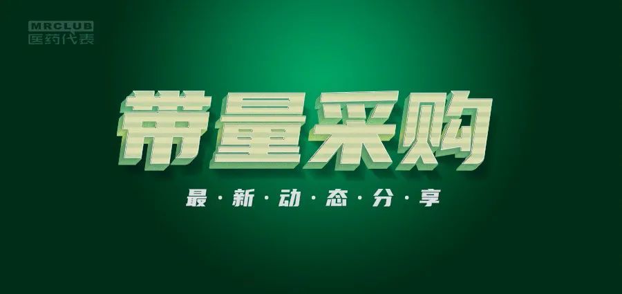 乱斗经文排行_7家机构大乱斗芯片龙头甩货11.7亿命悬一线!