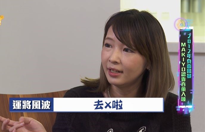 罗志祥|罗志祥前女友重提8年前遭网络暴力，坦言当时吃安眠药都睡不着