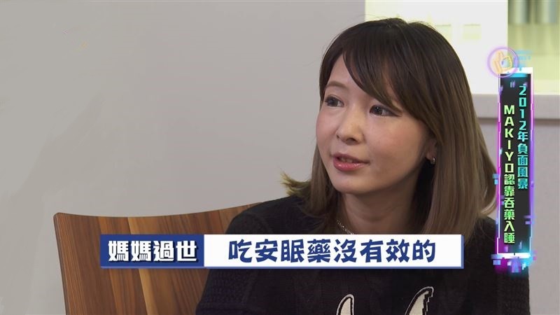 罗志祥|罗志祥前女友重提8年前遭网络暴力，坦言当时吃安眠药都睡不着