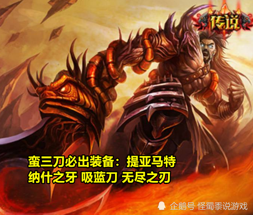 蛮王为什么要买吸蓝刀faker的出装思路被玩家质疑游戏理解有问题