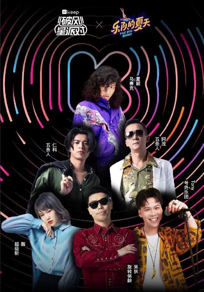 用明星方式塑造教练，会是未来直播健身的新方向吗？