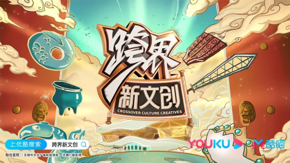 文创|如果让你根据文物设计文创，你会选择啥？
