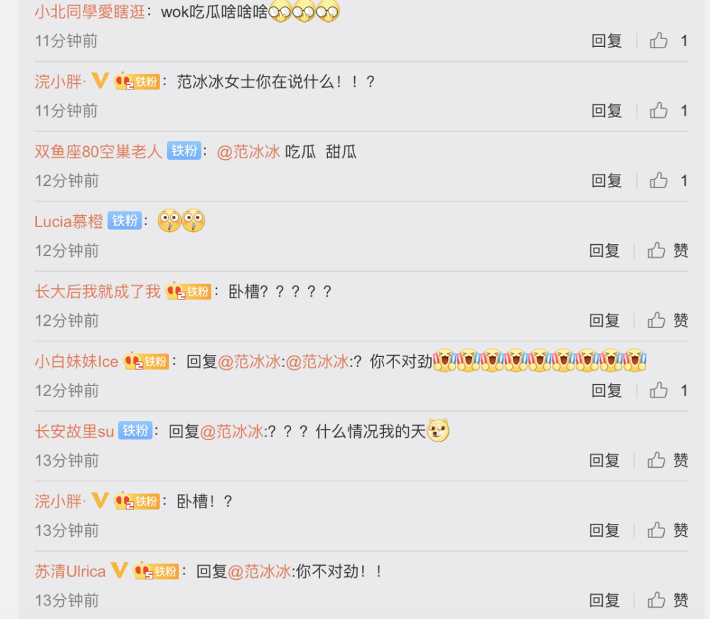 范冰冰|范冰冰晒美照翻牌粉丝，疑似曝光新恋情：生日之后都和男友在一起