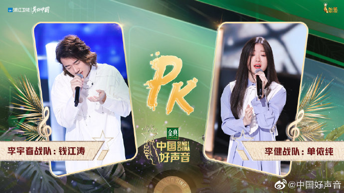 李宇春|《中国好声音》：李宇春战队连败四局，潘虹输了，单依纯最惊艳！