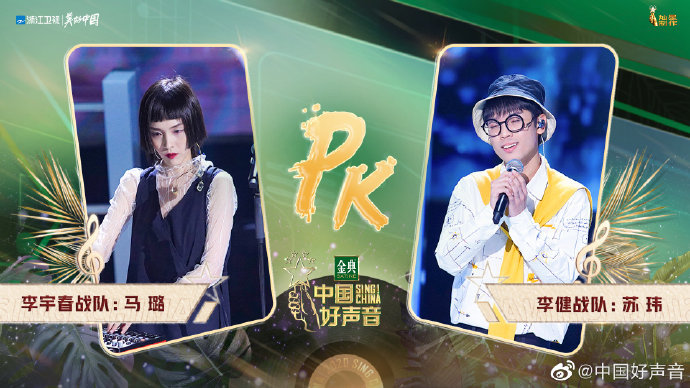 李宇春|《中国好声音》：李宇春战队连败四局，潘虹输了，单依纯最惊艳！