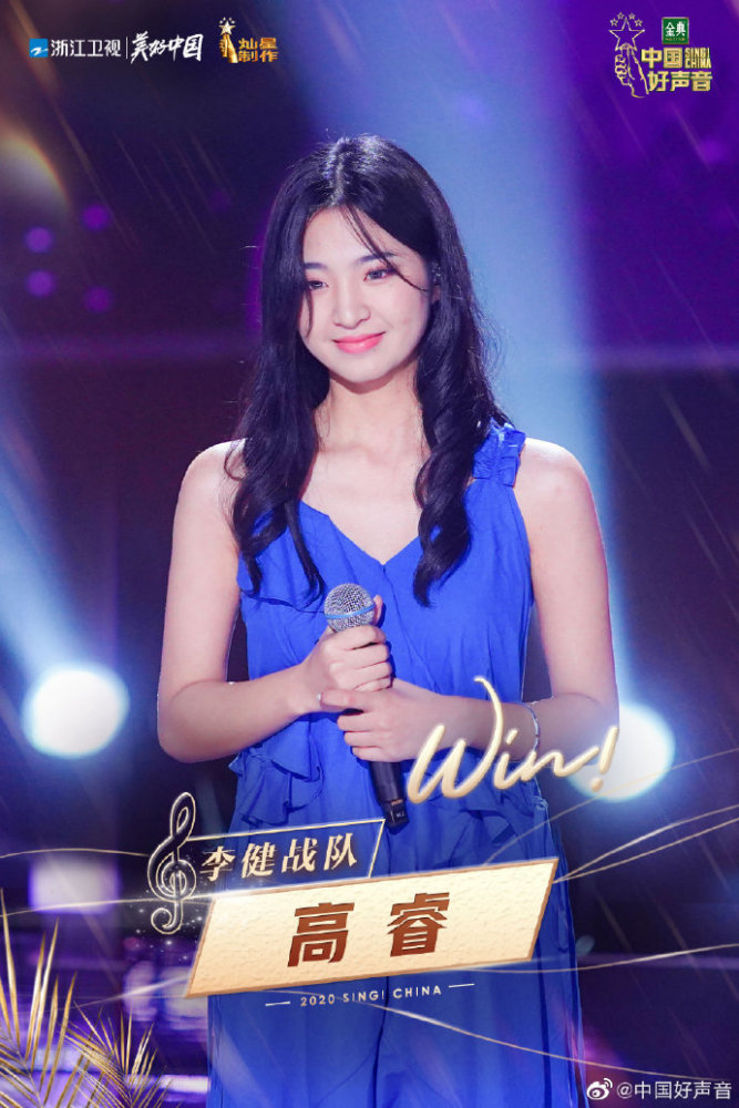 李宇春|《中国好声音》：李宇春战队连败四局，潘虹输了，单依纯最惊艳！