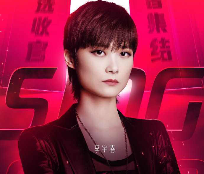 李宇春|《中国好声音》：李宇春战队连败四局，潘虹输了，单依纯最惊艳！