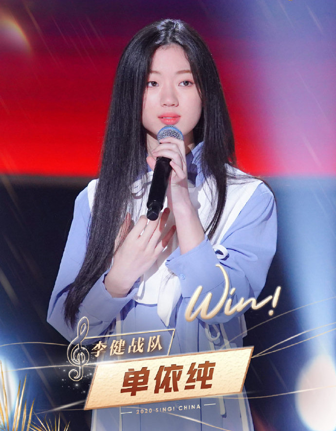 李宇春|《中国好声音》：李宇春战队连败四局，潘虹输了，单依纯最惊艳！