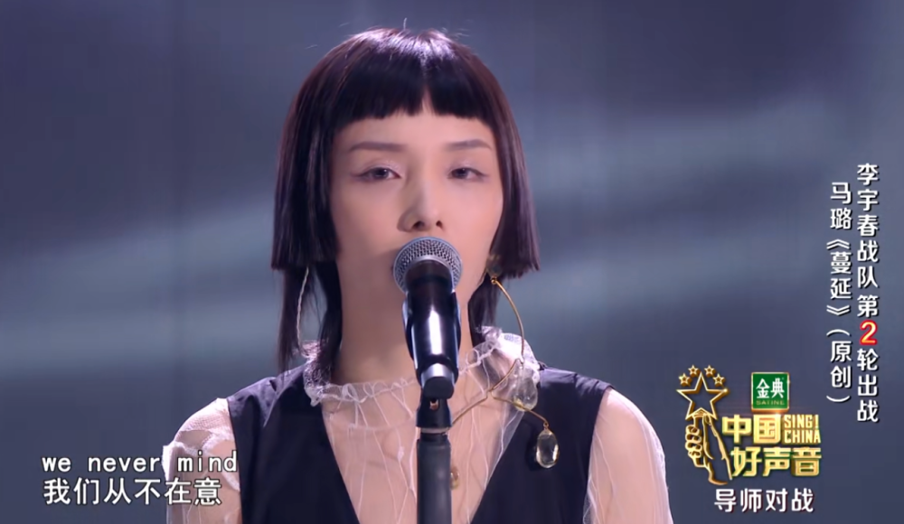 李宇春|《中国好声音》战队赛，李宇春大比分输给李健，但原创音乐赢了