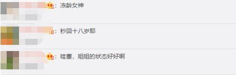 李小冉|脱下中老年扮相后，44岁李小冉晒素颜照，皮肤白皙状态清新可人