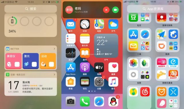 iphone6s升級ios145年前的神機流暢度不輸華為