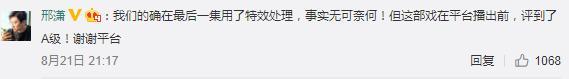 尔冬升|尔冬升批完小鲜肉转头大赞王一博张逸杰，遭网友讽刺看人下菜碟