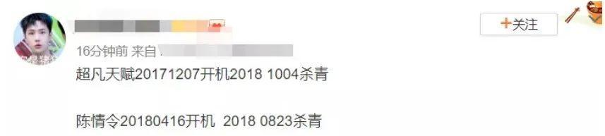 尔冬升|尔冬升批完小鲜肉转头大赞王一博张逸杰，遭网友讽刺看人下菜碟