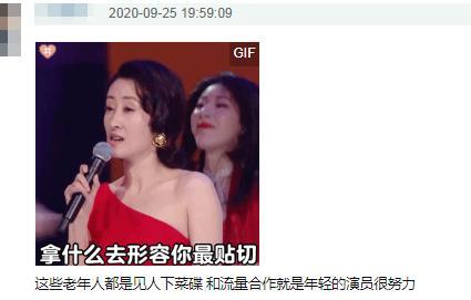 尔冬升|尔冬升批完小鲜肉转头大赞王一博张逸杰，遭网友讽刺看人下菜碟