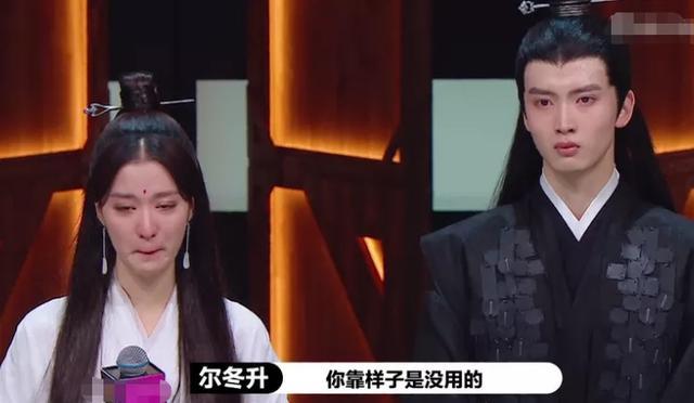 尔冬升|尔冬升批完小鲜肉转头大赞王一博张逸杰，遭网友讽刺看人下菜碟