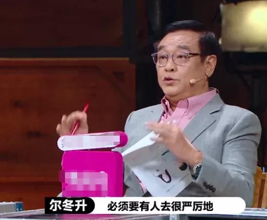 尔冬升|尔冬升批完小鲜肉转头大赞王一博张逸杰，遭网友讽刺看人下菜碟