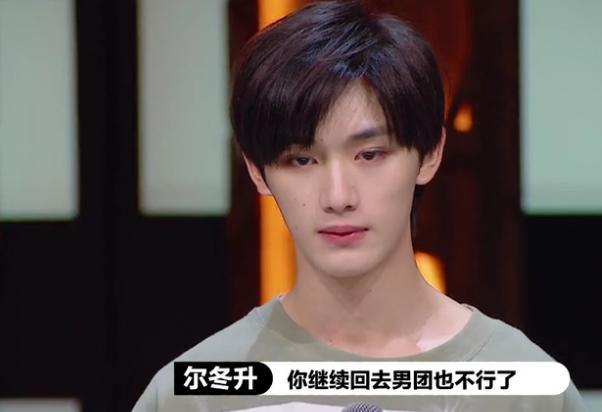 尔冬升|尔冬升批完小鲜肉转头大赞王一博张逸杰，遭网友讽刺看人下菜碟