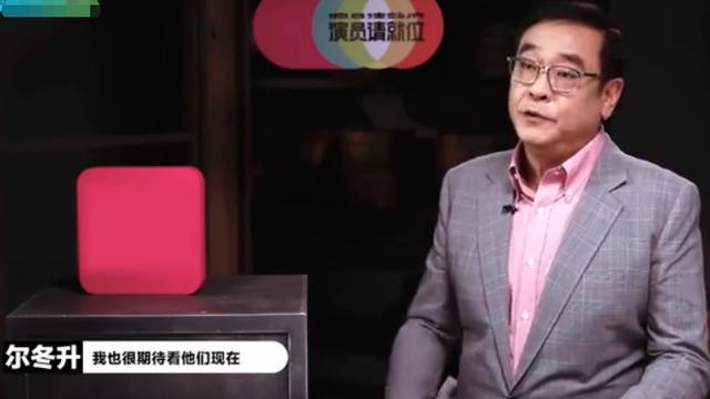 尔冬升|尔冬升批完小鲜肉转头大赞王一博张逸杰，遭网友讽刺看人下菜碟