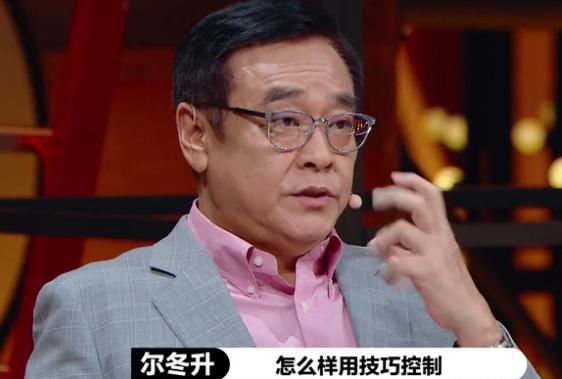 尔冬升|尔冬升批完小鲜肉转头大赞王一博张逸杰，遭网友讽刺看人下菜碟