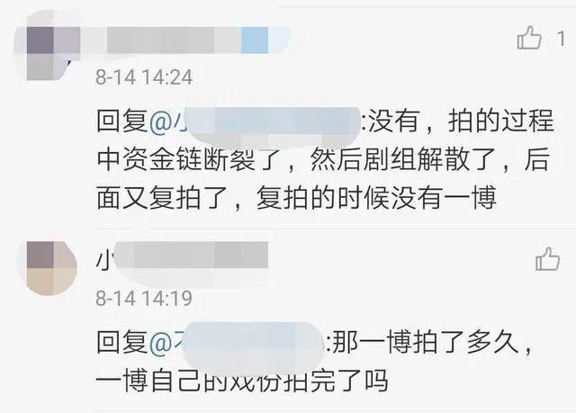 尔冬升|尔冬升批完小鲜肉转头大赞王一博张逸杰，遭网友讽刺看人下菜碟