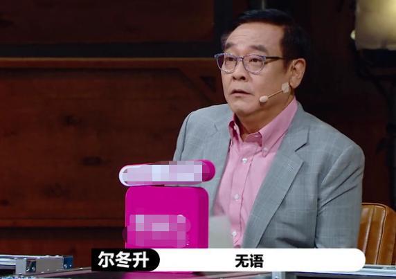 尔冬升|尔冬升批完小鲜肉转头大赞王一博张逸杰，遭网友讽刺看人下菜碟