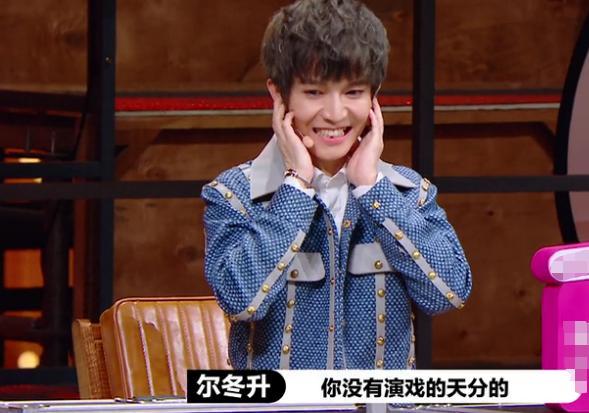 尔冬升|尔冬升批完小鲜肉转头大赞王一博张逸杰，遭网友讽刺看人下菜碟