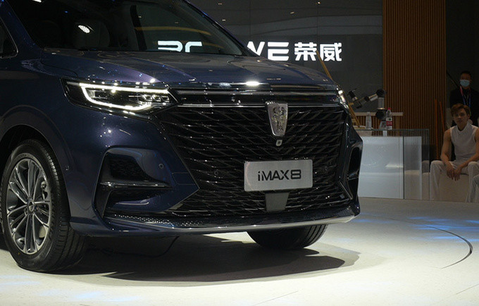 荣威imax8|气场甚至比埃尔法还强/还有电动小吧台 荣威iMAX8北京车展抢先看