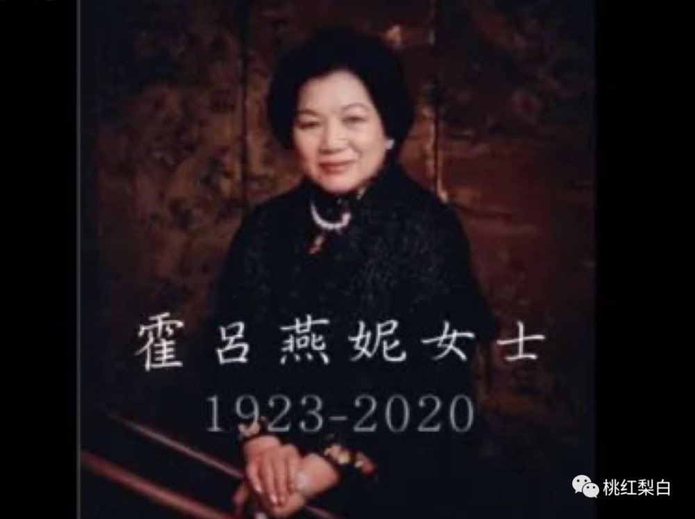 吕燕妮|全香港富豪原配太太里，凭啥她是命最好的那一个？